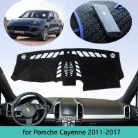 ผ้าคลุมปูพรมแผงหน้าปัดรถยนต์สำหรับ Porsche Cayenne 958 2011-2017พรมกันลื่นแหลมป้องกันสกปรกม่านบังแดด Dashmat 2012ภายในรถยนต์