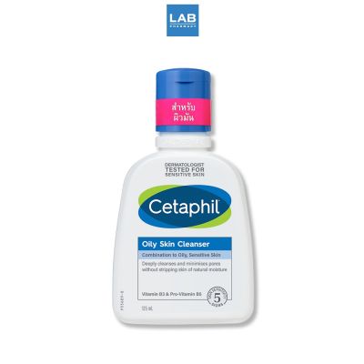 Cetaphil Oily Skin Cleanser 125 ml.