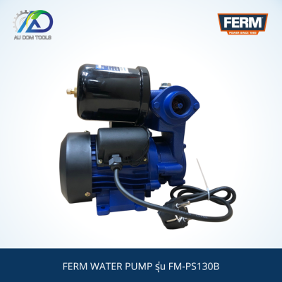 FERM WATER PUMP รุ่น FM-PS130B