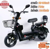 **ราคาสินค้ารวมแบตแล้ว** (อัพเกรดใหม่สุด) Electric Bicycle รถจักรยานไฟฟ้า 36V หน้าจอดิจิตอล มีกระจก มีไฟเลี้ยว มีขาปั่น รถไฟฟ้าผู้ใหญ่ จักรยานไฟฟ้าผู้ใหญ่ ไฟ LED พร้อมกระจกมองหลัง มอเตอร์ไซค์ไฟฟ้า สกูตเตอร์ไฟฟ้า สกู๊ตเตอร์ไฟฟ้า H295