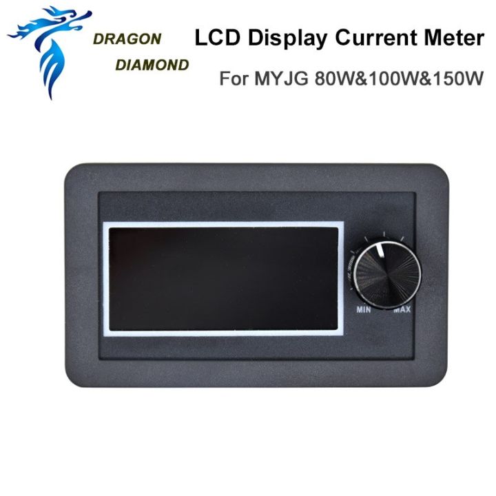 dragon-diamond-lcd-display-current-meter-external-screen-for-laser-engraver-myjg-series-80w-amp-100w-amp-150w-laser-power-supply