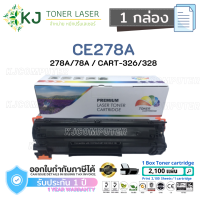 CE278A/CART-326/328 (78A) ( 1 กล่อง ) สีดำ แบรนด์ Color Box  ตลับหมึกเลเซอร์เทียบเท่า สีดำ P1536 P1536dnf P1566 P1606 P1606dn M1536MFP