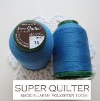 ด้ายควิลท์ Super Quilter ยาว 700 เมตร สีฟ้า