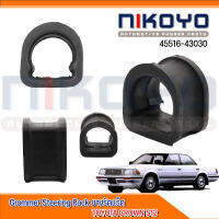 (พร้อมส่ง)ยางรัดแร็ค TOYOTA CROWN S12 รหัสสินค้า 45516-43030 NIKOYO RUBBER PARTS