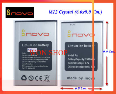 แบตเตอรี่ inovo i812 Crystal(AA) 6.0x9.0 Cm. ของแท้...