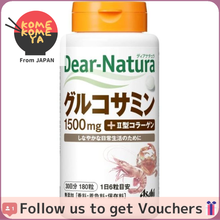 DearNatura Glucosamine with Type II Collagen 180 Tablets (30 Days