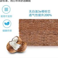 Spot parcel post Coconut palm fiber mattress 1.8m1.5 Rice 1.2 Childrens Simmons Cocoanut Matting Hard Palm Mat Tatami Folding Custom