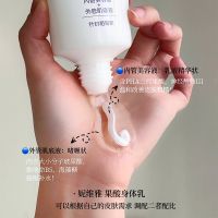 ?? Beauty Care Department Store Nivea silk smooth and moisturizing double-tube body lotion essence repair brightening B5 fruit acid improves chicken skin VC glow