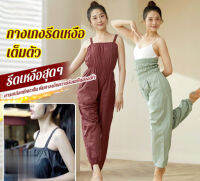 xiaopo เสื้อผ้าสำหรับการออกกำลังกายและการเต้นบัลเล่ต์