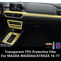 สำหรับ MAZDA MAZDA6 Atenza 16-17ภายในรถคอนโซลกลางโปร่งใส TPU ป้องกันฟิล์ม Anti-Scratch Repair ฟิล์มอุปกรณ์เสริม