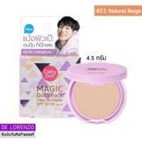 Karmart Cathy Doll Magic Dolly Face Two Way Cake Powder SPF30 PA+++ 4.5g (#23 Natural Beige) แป้งติดแอร์ เคที่ดอลล์ แป้งพัฟ แป้งผิวเป๊ะ แป้งผสมรองพื้น