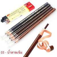 (12แท่ง) Coloured Soft Cosmetic Art Eyebrow Pencil ดินสอเขียนคิ้วดึงเชือก ดินสอเชือก ดินสอเขียนคิ้วเชือก