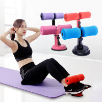 Abs Trainer Sit Up Bar Self-Suction Abdominal Curl Exercise Push-up Assistant Device Lose Weight Home Gym Fitness Equipment