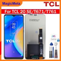 MagicMeta หน้าจอแสดงผล LCD สำหรับ TCL 20 Se/ T671/T761หน้าจอ LCD สำหรับ TCL 20 SE T671 T761ตัวแสดงอ่านแอลซีดีหน้าจอสัมผัสดิจิไทเซอร์สำหรับ T671ชิ้นส่วนจอแสดงผล T761สำหรับ TCL 20 SE