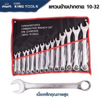 ประแจอเนกประสงค์ ประแจรถยนต์ ประแจแหวนข้างปากตาย 14 ตัวชุด เบอร์ 10-32 MM ประกอบด้วยแหวนข้างเบอร์ 10-11-12-13-14-16-17-19-21-22-24-26-30-32 MM ผลิตจากเหล็กอย่างดี CR-V (Chrome Vanadium) สินค้ามาตรฐานเยอรมัน เหล็กคุณภาพดี แข็งแรง ทนทาน