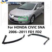 Xuming ฉากยึดไฟหน้าไฟหน้า,ขายึดกันชนหน้าลำแสงด้านบนรองรับ HONDA CIVIC SNA FD 2006-2011 FD1 FD2