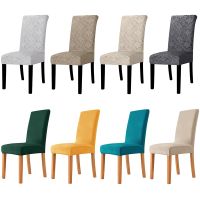 Velvet Dining Chair Cover Soft Stretch Chair Slipcover Solid Color Seat Cover Elegant Furniture Cover For Home Hotel Banquet