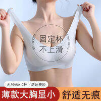 Cloud Fixed Cup No Size Hot-Selling Seamless Wireless Underwear Womens Yoga Sleep Sports Size Concealing