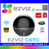 EZVIZ C6TC  กล้อง wifi-IP CAMERA 2MP (1ตัว)