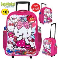 BagsMarket Kids Luggage 16" (ขนาดใหญ่-L) Trio กระเป๋าเป้มีล้อลากสำหรับเด็ก กระเป๋านักเรียน กระเป๋าเด็กนักเรียน ลาย Kitty น่ารัก