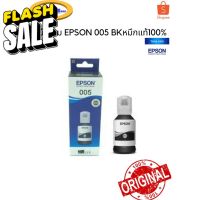 EPSON INK REFILL 005 Black T03Q100ของแท้ 100% #หมึกเครื่องปริ้น hp #หมึกปริ้น   #หมึกสี   #หมึกปริ้นเตอร์  #ตลับหมึก