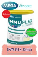 Mega we care immuplex 300g  มี 2 รสชาติ