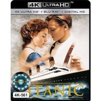 4K UHD หนัง Titanic ไททานิก