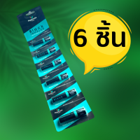 [6 ชิ้น] Peppermint Field Black Inhaler ยาดมเป๊ปเปอร์มิ้นท์ ฟิลด์ แบล็คอินเฮเลอร์ 6 ชิ้น