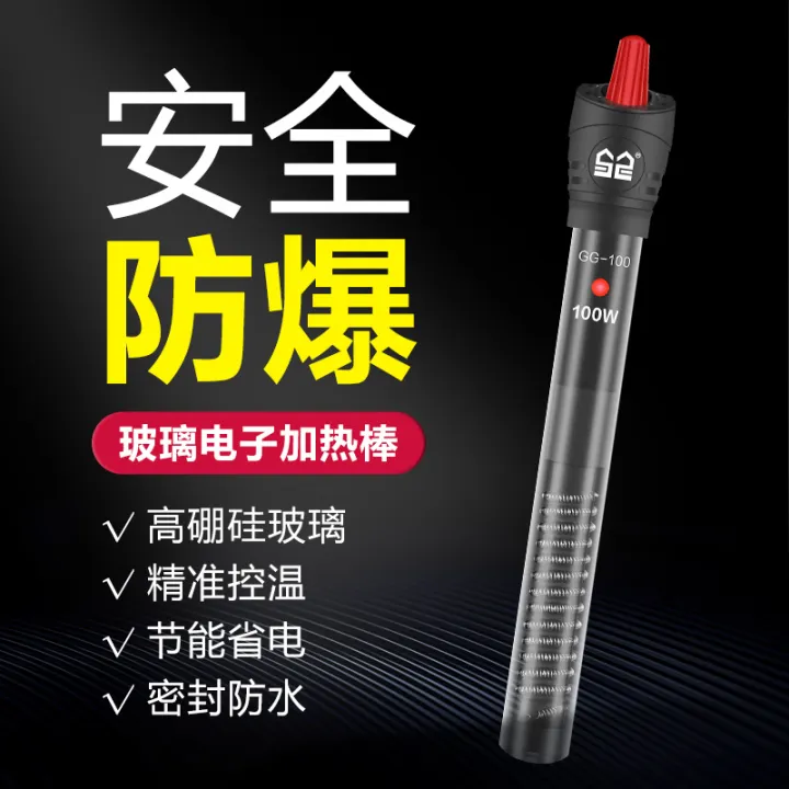 SUNSUN Stainless Steel Heating Rods ExplosionProof Automatic Constant