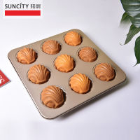 Golden 9 Cells Shell Cake Mold Madeleine Cake Mould Carbon Steel Non-stick Cake Molds Square Baking Pan Bakeware