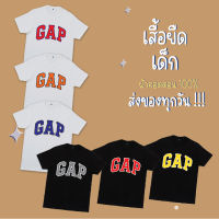 เสื้อยืดเด็ก GAP เสื้อยืดผ้าคอตตอน