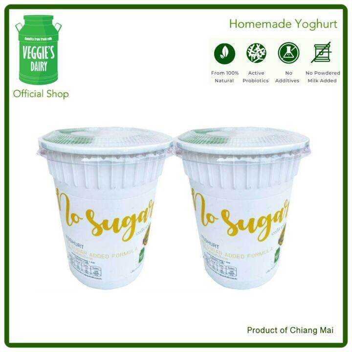 โยเกิร์ตโฮมเมด-สูตรไม่เติมน้ำตาล-เวจจี้ส์แดรี่-420กรัม-แพค2-homemade-yoghurt-veggie-s-dairy-no-sugar-added-420-g-2-cups