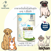 Iskhan Dog - Soft Chicken อาหารสุนัข สูตรเกรนฟรี นำเข้าจากเกาหลี แบบนิ่มสูตรไก่ สำหรับสุนัขโต 1 ปีขึ้นไป ขนาด 1.2 kg