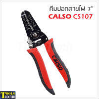 CALSO คีมปอกสายไฟ 7 นิ้ว  รุ่น CS-107 ปอกสาย 0.8,1.0, 2.0, 2.6 mm. ผลิตจากเหล็กพิเศษ คุณภาพดี ทนทาน คีมปอก 2 in 1 คีมปอกสายออโต้ คีมตัดสายไฟ