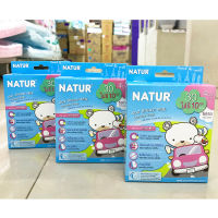 (3แพ็ค) เนเจอร์ คิวตี้ ถุงเก็บน้ำนม  ขนาด 4 ออนซ์  แพ็ค 30+10ถุง NATUR Breast Milk Storage Bags ; total 3 packs