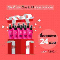 One &amp; All In Good Hands Sanitizer Spray 100ml สเปรย์แอลกอฮอล์ 75% v/v ยกแพ็ค 24 ขวด ราคาพิเศษ