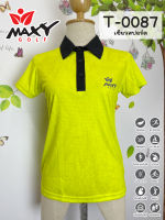 เสื้อโปโลผู้หญิง (POLO) สำหรับผู้หญิง ยี่ห้อ MAXY GOLF (รหัส T-0087 เขียวสปอร์ต)