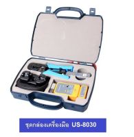 Link กล่องเครื่องมือ สำหรับงานติดตั้งสาย LAN รุ่น US-8030