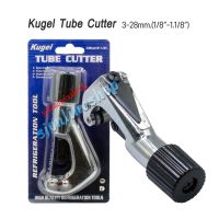 คัตเตอร์ตัดแป๊ป คัตเตอร์ตัดท่อ Kugel Tube Cutter ขนาดที่ตัด 3มม.-82มม. (1/8"-1.1/8") กรรไกรตัดแป๊ปทองแดง มิเนียบ เหล็กบาง กรรไกรตัดท่อพีวีซี พีอี