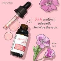 SKINPLANTS 5% PHA+Willow Herb Phyto Active Solution 15ml ผลัดเซลล์ผิว ลดระคายเคืองสำหรับผิวแพ้ง่าย จุดด่างดำดูลดเลือนลง