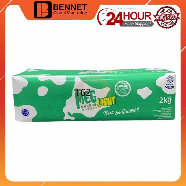 Aroma ♥Meg Cheddar Cheese Light 2kg☃ Lazada