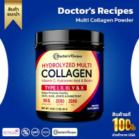 Doctors Recipes Multi Collagen Peptides Powder, Vitamin C, Biotin &amp; Hyaluronic Acid, Anti-Aging, 454 G (No.881)