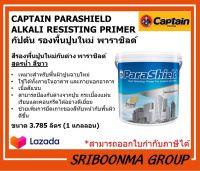 CAPTAIN PARASHIELD ALKALI RESISTING PRIMER | กัปตัน สีรองพื้นปูนใหม่กันด่าง พาราชิลด์ | ภายนอกและภายนใน | ขนาด 3.785 ลิตร (1 แกลลอน)