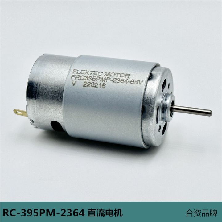 rs-395-micro-28mm-electric-motor-dc-12v-14-4v-18v-24v-12000rpm-high-speed-carbon-brush-motor-diy-hobby-toy-car-model-hair-drier-electric-motors