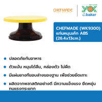 CHEFMADE (WK9300) แท่นหมุนเค้ก ABS (26.4x13cm.)