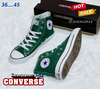 รองเท้าconverse all star หุ้มข้อ☑️ สีเขียว รองเท้าผ้าใบผู้ชายและผู้หญิง รองเท้าทำงาน รองเท้าลำลอง จัดส่งทุกวัน