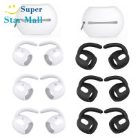 Supermall หูฟังบลูทูธที่รองรับหูตะขอ Soft Silicon ป้องกันการสูญหายหูหมวกเข้ากันได้สำหรับ Airpods Pro2