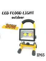 สปอตไลท์ ไฟฉุกเฉิน 30W ไฟสปอร์ตไลท์ LED Floodlight Outdoor IP65 แถมถ่าน3ก้อน