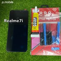 จอ LCD Realme7i แท้โรงงาน ทางร้านได้ทำช่องให้เลือก