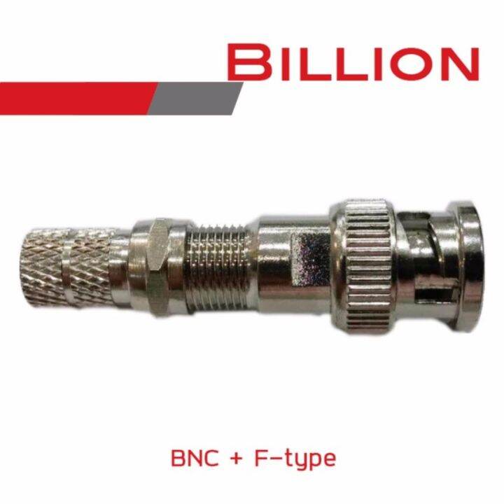 ของมันต้องมี-billion-bnc-f-type-10-ชุด-สำหรับกล้องวงจรปิด-สินค้าเกรดพรีเมี่ยม-คุณภาพดี